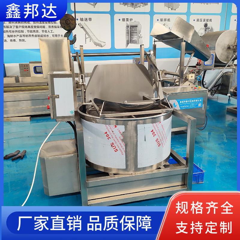 不锈干钢离心甩干机 甩瓜条XBD--S26菠萝丁甩机器 全自动豆泡脱黄