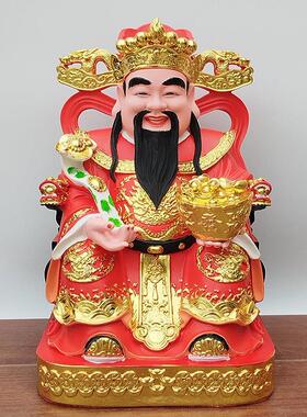 财神爷佛像树脂神像家用供奉客厅办公室店铺开业彩绘文财神像佛像