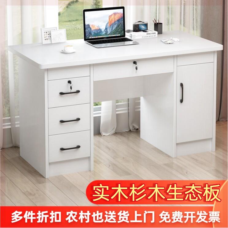纯实木办公桌全实木桌子电脑桌台式家用办公桌学生带抽屉写字桌工