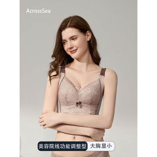 acrosssea调整型内衣大胸显小薄款聚拢收副乳防下垂文胸罩无钢圈