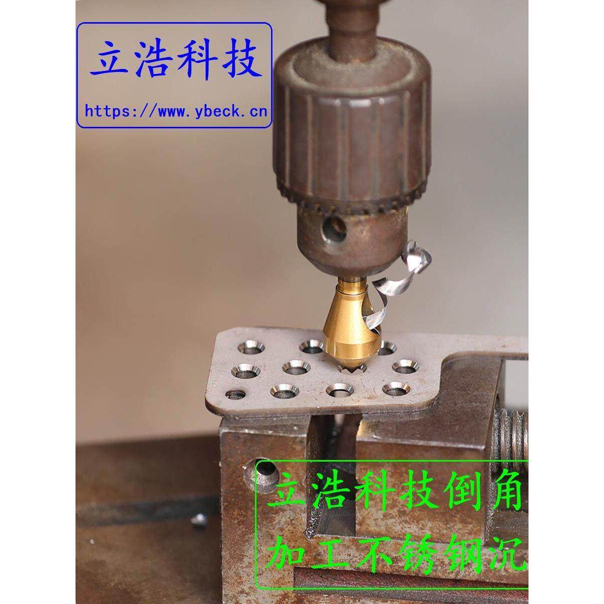 加工不锈钢无冲击倒角钻头修边头全角90度单面45度沉刀沉钻