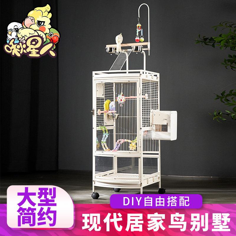 大型鹦鹉笼带站架别墅鹦鹉鸟笼子家用防溅洒金属小太阳和尚专用笼