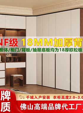 L型转角衣柜家用卧室拐角ENF级欧松板加厚背板书桌带组合连体衣橱