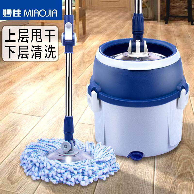 妙佳旋转拖把单桶新款省力吸水甩干桶洗拖一体干湿两用拖地墩布桶