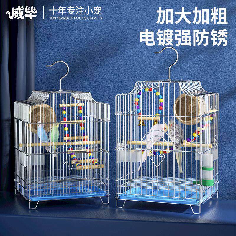 虎皮鹦鹉鸟笼大号特大牡丹鹦鹉笼家用豪华别墅电镀玄凤专用鸟笼子