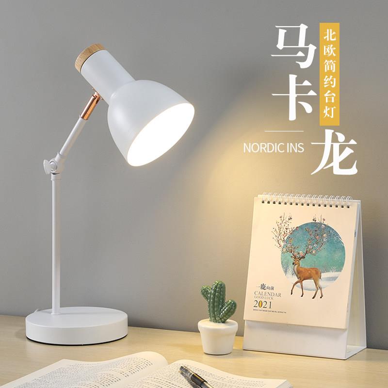 北欧台灯寝室宿舍卧室学习专用儿童护眼led插电式卧室床头简约灯