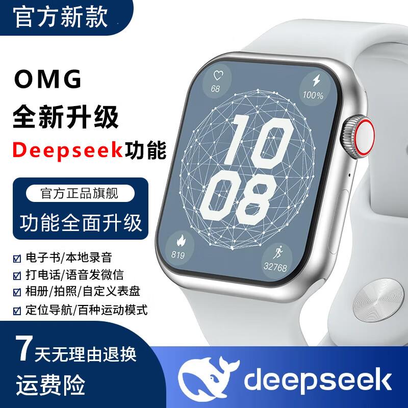 智能电话手表多功能运动watch蓝牙离线支付睡眠监测导航NFC手环