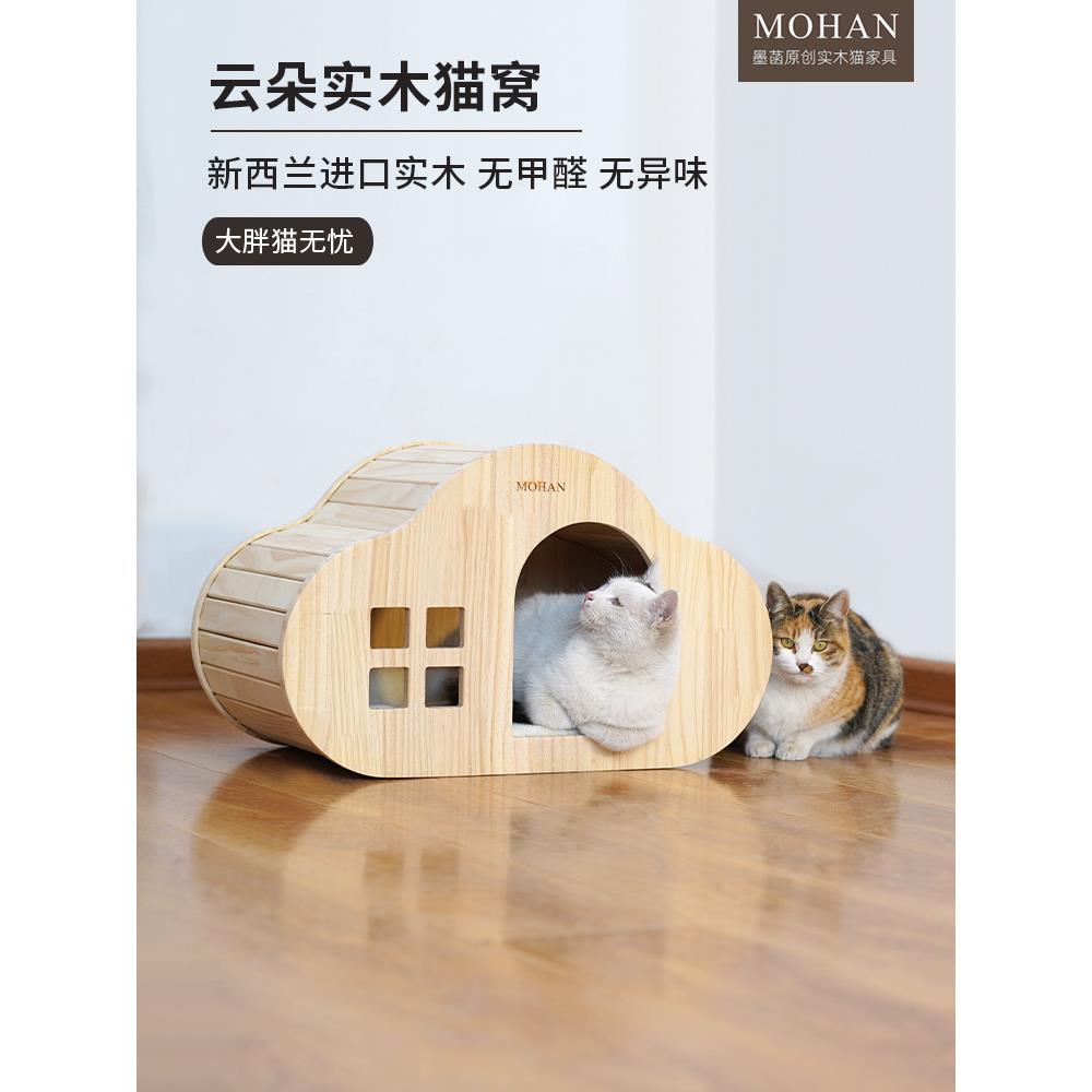 超大实木猫窝猫别墅易清理猫窝封闭式创意产房箱木质大猫房子夏季