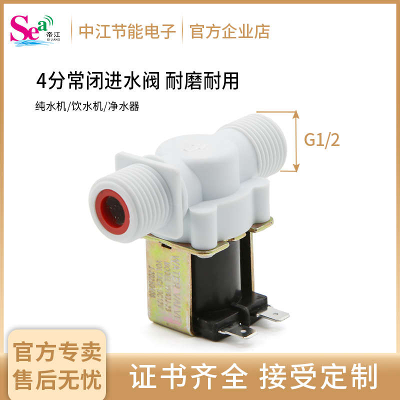 4AC220V DC12V DC24V