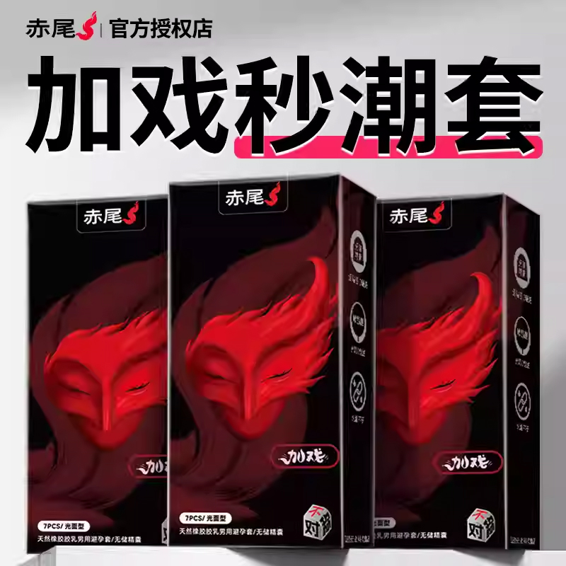 潮流精品，品质保证