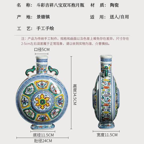 景德镇陶瓷花瓶青花斗彩抱月瓶摆件中式客厅玄关高端瓷瓶乔迁礼品