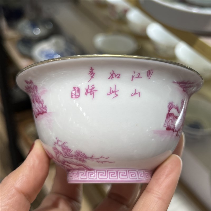 景德镇陶瓷青花茶山水杯夫江山如此多娇功夫茶杯主人杯品茗杯茶碗