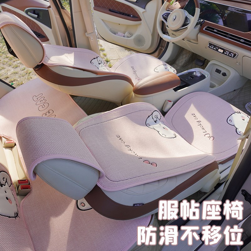 卡通汽车坐垫四季通用淳麻座椅套网红可爱女士车内后排三件套座垫