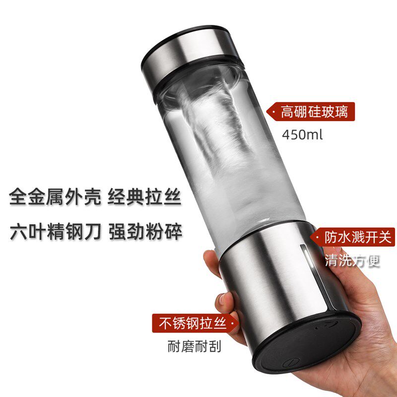 中科电 M-X1榨汁机家用小型多功能便携式榨汁杯玻璃水果炸果汁机