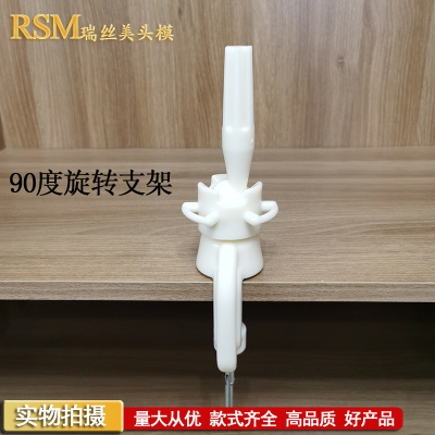 假发支架头模通用桌面小支架模特头架美发假人头模头架子