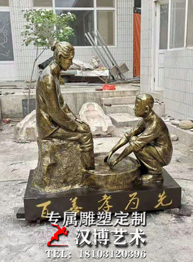 给母亲洗脚雕塑玻璃钢雕塑制作孝道文化雕塑铸铜材质城市景观雕塑