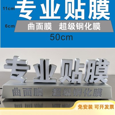 生日快乐发光立体字logo定制充电插电可遥控调光底座摆台柜台展会