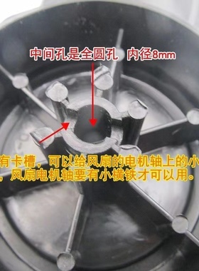 12寸风扇叶片壁扇台扇落地扇FT30-15A/FT30-10A电风扇叶片壁扇叶