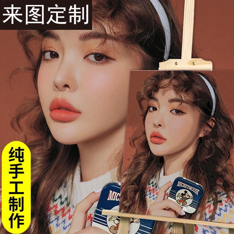 油彩数字油画定制照片手绘diy填色人像画来图定做丙烯涂色装饰画图片
