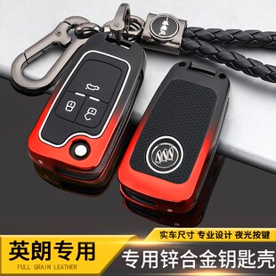 21款别克全新英朗钥匙包壳扣专用GT/18T汽车遥控保护套改装男女士