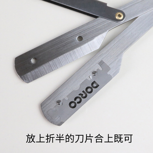 理发专用不锈钢老式手动刮刀剃头刀架美发刮胡剃须刀刮脸修眉刀片