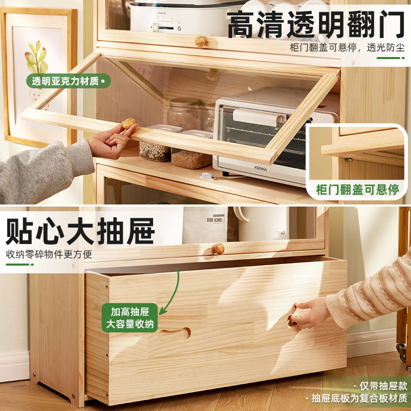 实木厨房置物架多层收纳架子餐边柜微波炉碗碟家用多功能调料用品