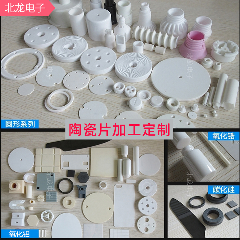 99%氧化铝陶瓷片100*100mm刚玉板耐高温绝缘陶瓷基板加工定制陶瓷