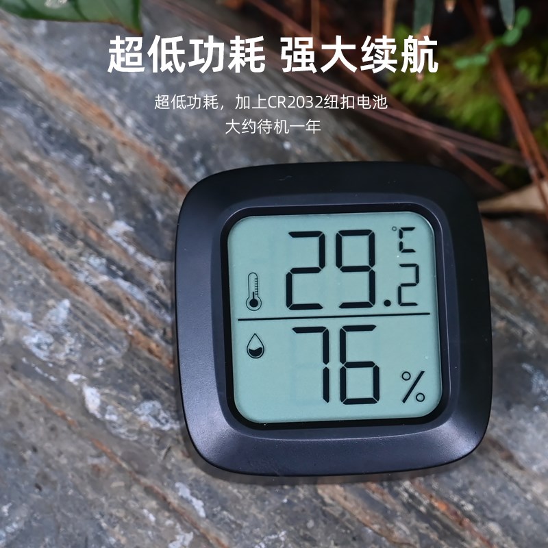 爬宠专用温湿度计黄缘乌龟饲养箱宠物蛇守宫角蛙蜥蜴高精度测温计