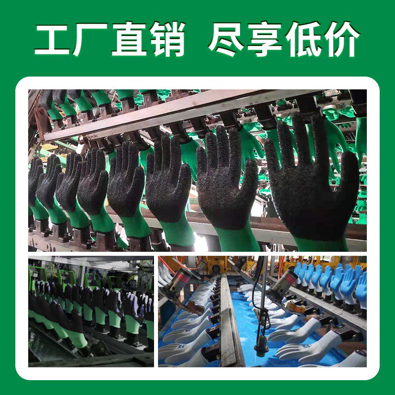 帮手仕手套劳保耐磨工作橡胶发泡王防滑防水透气加厚带胶工地K409