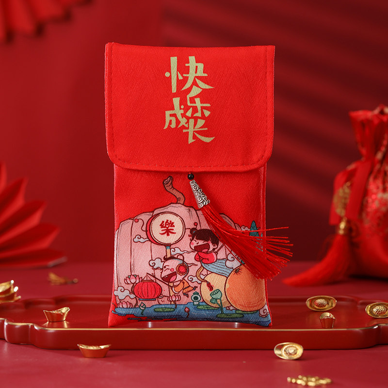 2021红包袋子宝宝满月生日快乐长辈贺寿高档万元布红包绸缎利是封,节庆用品/礼品,红包/利是封,淘宝优惠券,粉丝福利购,淘宝优惠卷