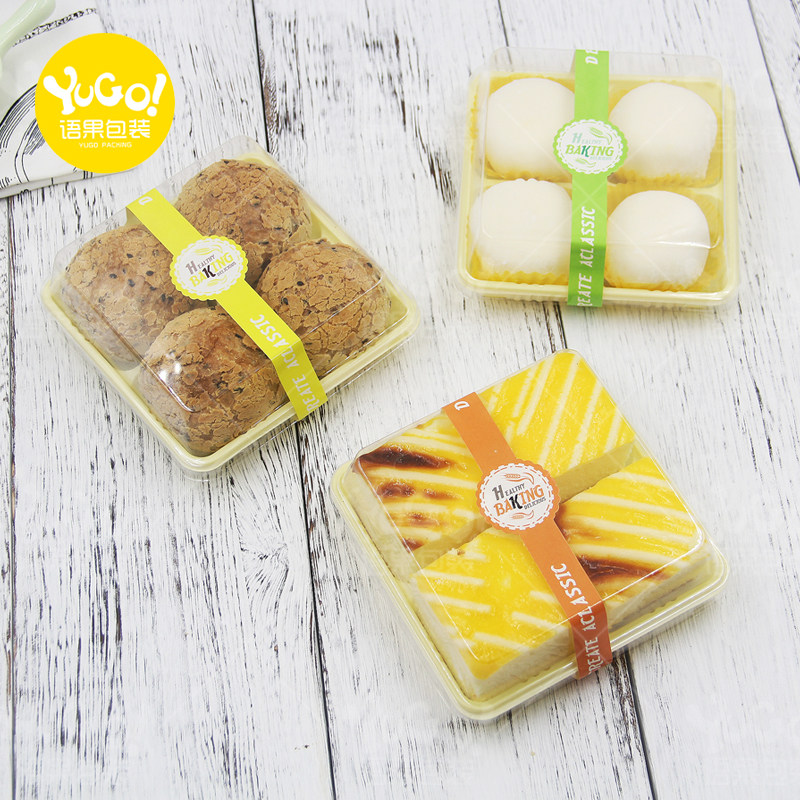 四格雪媚娘包装盒四粒装泡芙蛋黄酥糯米糍冰皮月饼透明打包盒包邮