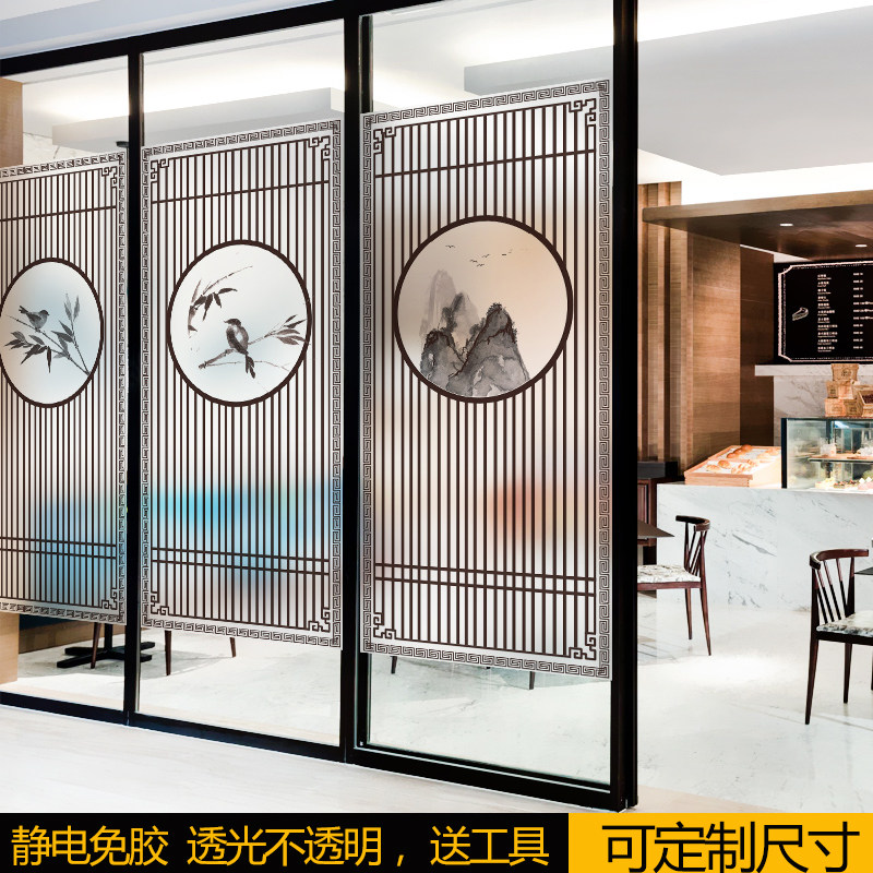 古风中式玻璃贴纸创意装饰磨砂推拉门隔断屏风客厅玻璃门静电贴膜,家居饰品,玻璃膜/贴,淘宝优惠券,粉丝福利购,淘宝优惠卷