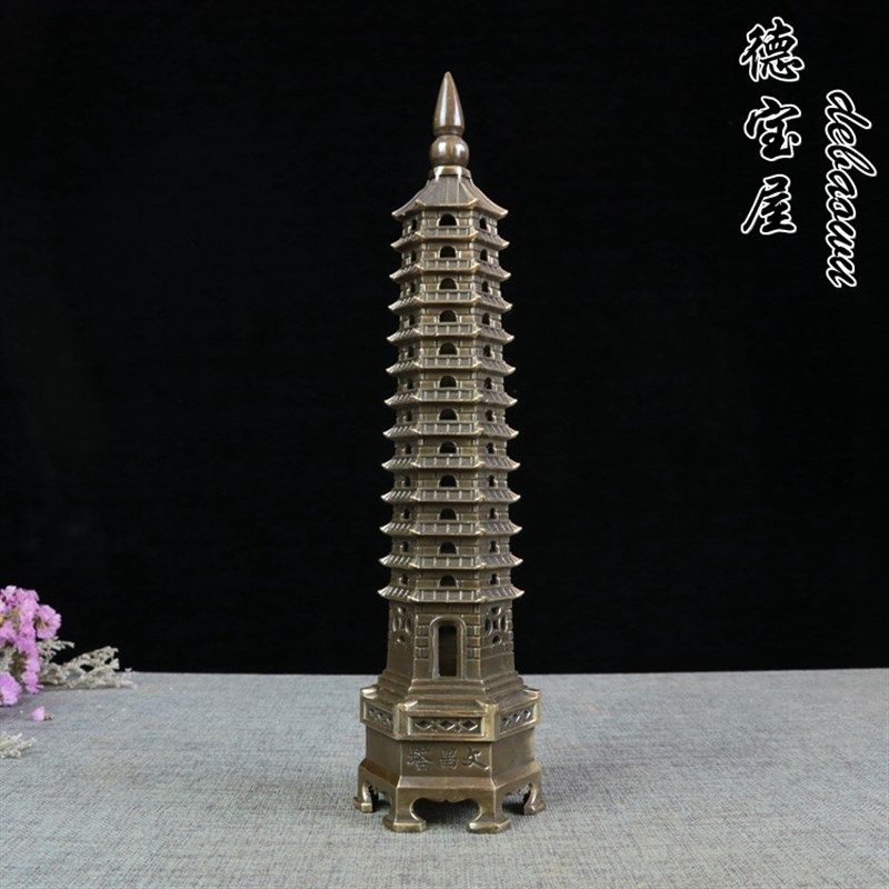 文昌塔摆件13层纯铜九层9层十三层书桌文昌位宝塔办公室书房书桌,家居饰品,装饰摆件,淘宝优惠券,粉丝福利购,淘宝优惠卷