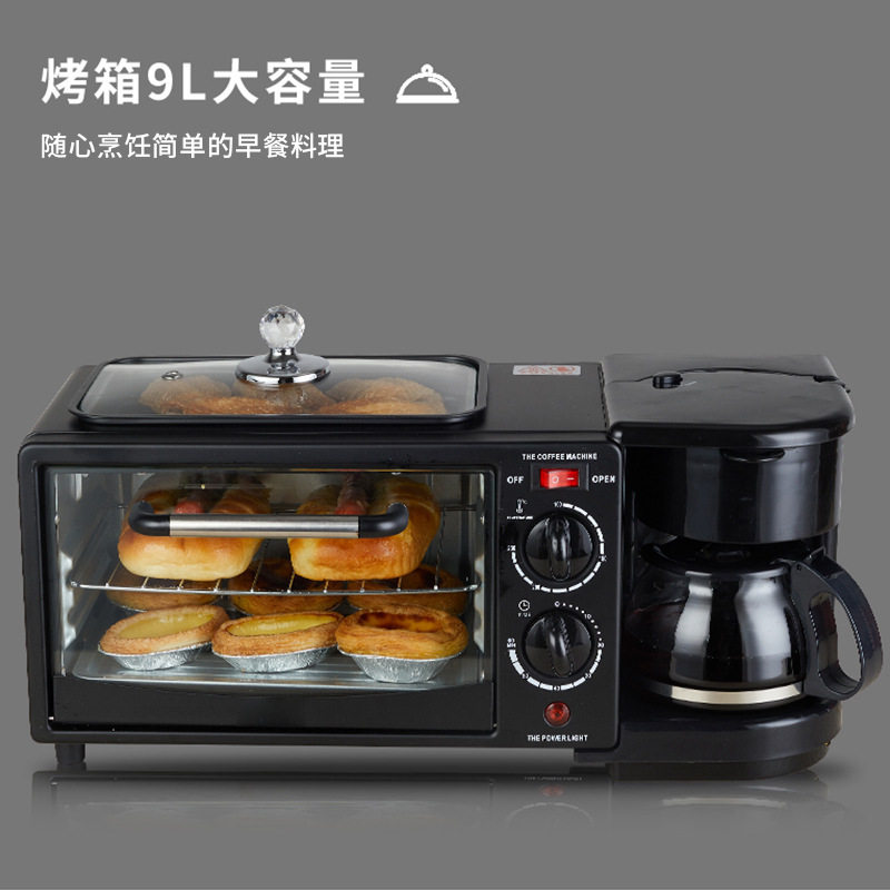 新款家用早餐机三合一自动多功能煮咖啡热牛奶迷你小型电烤箱