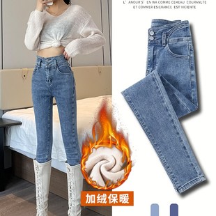 浅色高腰牛仔裤女冬加绒2023春装新款修身显瘦弹力九分小脚铅笔裤