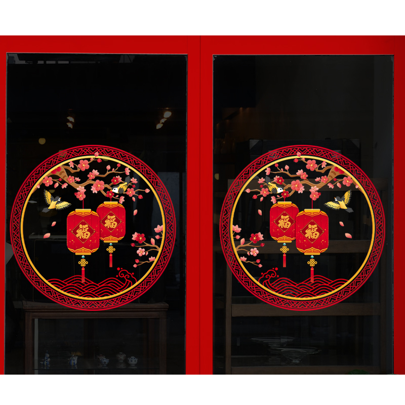 2022新年装饰静电窗花贴玻璃贴春节推拉门贴虎年过年布置窗户贴纸