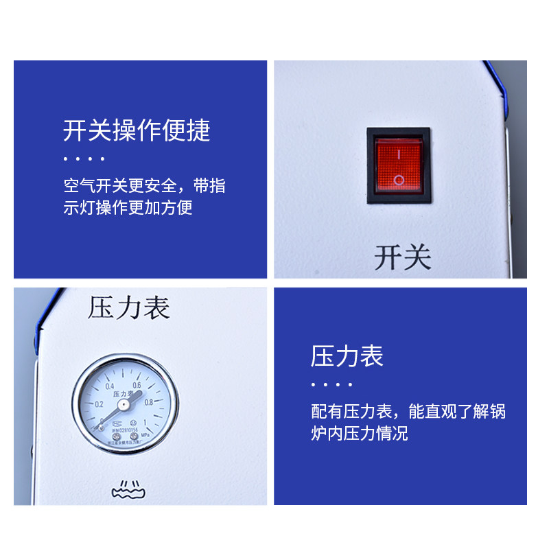 永达自动加水节能锅炉熨斗全蒸汽熨斗工业大功率窗帘熨斗挂烫机