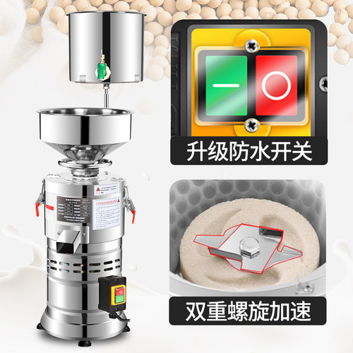 豆浆机商用渣浆分离早餐店用大型多功能免滤磨浆豆腐机家用米浆机