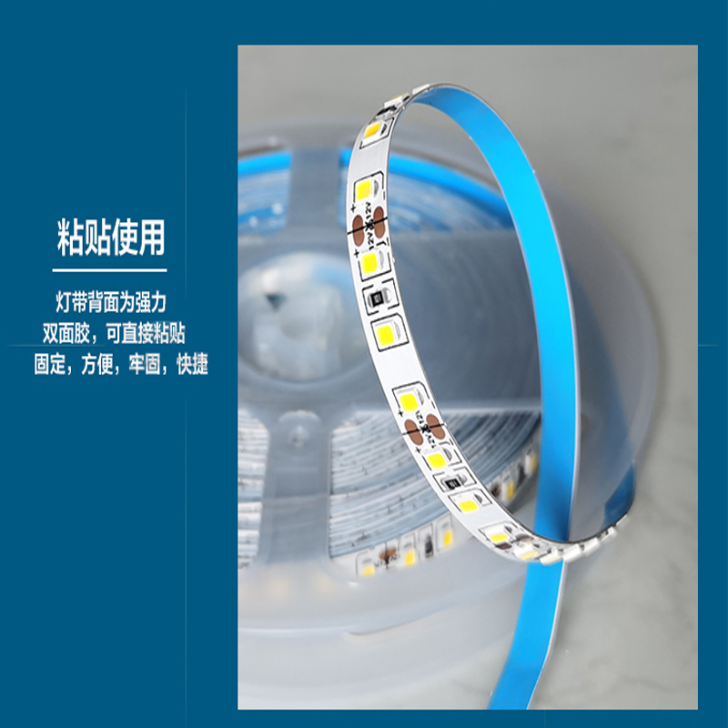 led灯带软条12v伏低压超亮贴片2835自粘24v伏高亮家装亮化包邮
