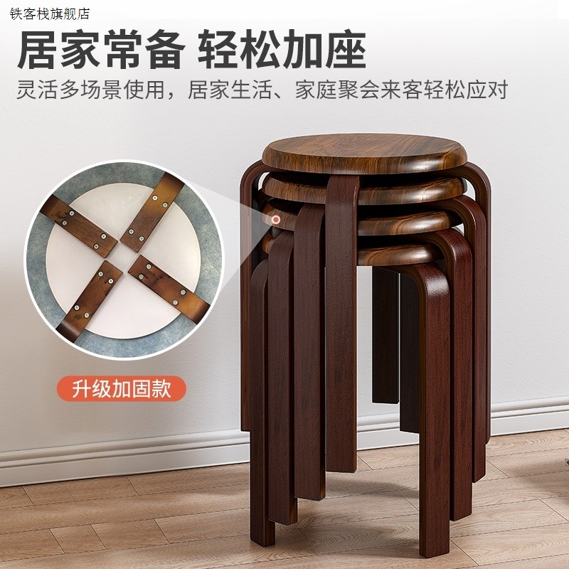 新款可叠放家用木头餐桌圆凳摞叠中式椅子办公室小户型高墩子圆形