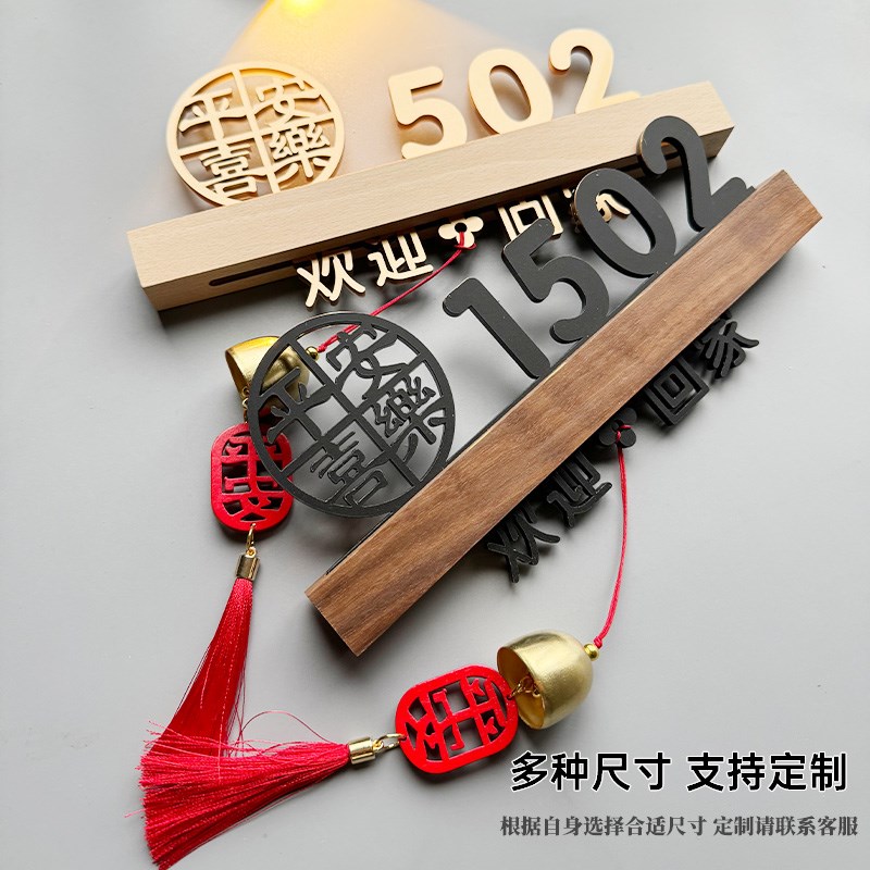 入户门牌号高级感创意轻奢风家用号码牌定制订制别墅家门门口平安