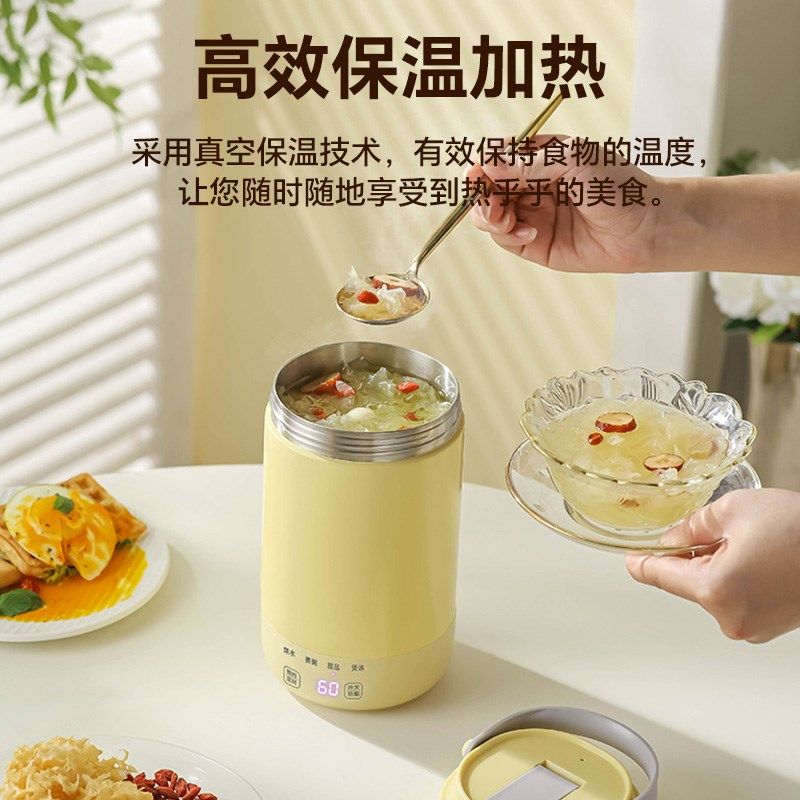 摩茶迷你煮粥神器全自动小型电炖炖锅家用熬粥专用锅便携炖煮杯,厨房电器,电炖锅/煲汤锅/电炖盅,淘宝优惠券,粉丝福利购,淘宝优惠卷