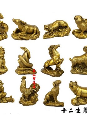 包邮纯铜十二生肖摆件铜鼠12生肖黄铜牛虎兔龙蛇马羊猴鸡狗猪属相