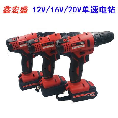鑫宏盛12V16V20V充电电钻工业级锂电螺丝刀充电手钻多功能电批