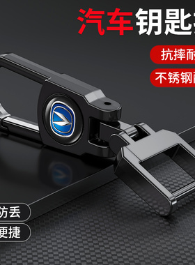 长安逸动cs55/cs75/cs85/睿骋cc长安cs35plus汽车钥匙扣男士高档
