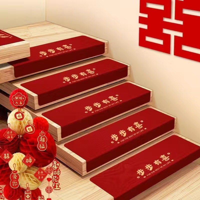 喜字楼梯垫装饰结婚用品大全红色地毯防滑家用台阶地垫自粘踏步垫,居家布艺,楼梯垫,淘宝优惠券,粉丝福利购,淘宝优惠卷
