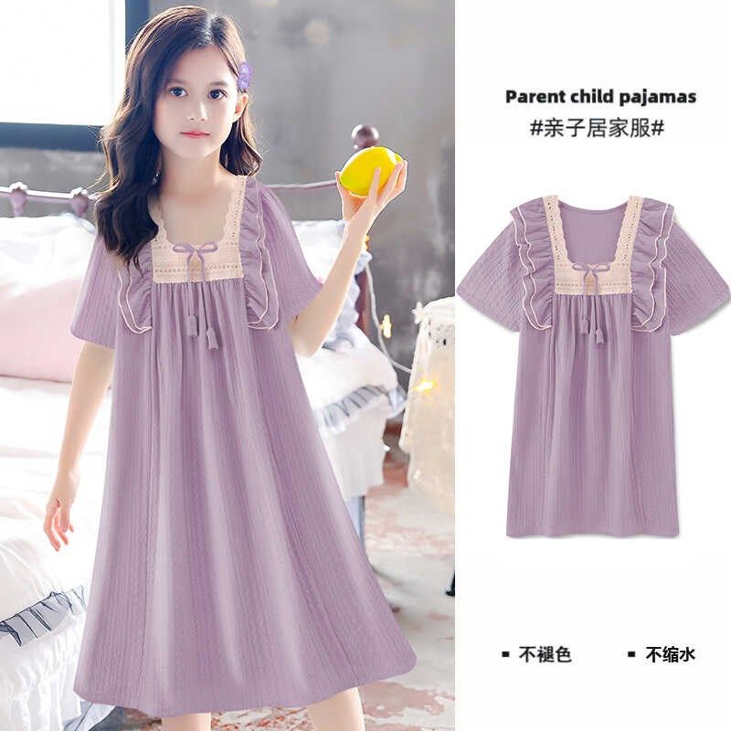 儿童睡裙短袖公主风甜美可爱家居服夏季透气紫色纯棉大童女孩睡衣,童装/婴儿装/亲子装,家居裙/睡裙,淘宝优惠券,粉丝福利购,淘宝优惠卷