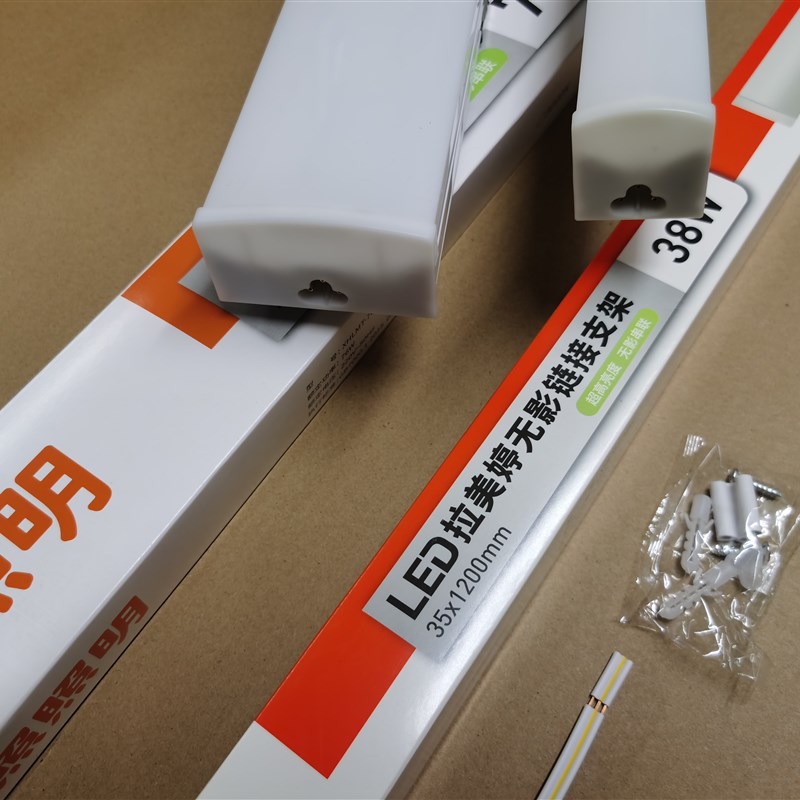 福照照明LED拉美婷无影连接支架38W76W超高亮度可串联3570*1200mm