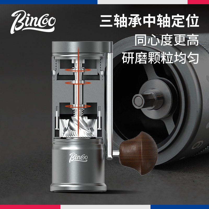 冰刀M01手摇磨豆机咖啡豆研磨机手磨咖啡机手动意式手冲咖啡器具