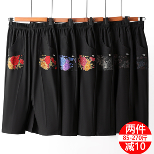 子中老年人女加肥加大码 七分裤 高腰宽松直筒200斤 天薄款 妈妈夏季